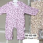 Body DZIECIĘCA size 56-68_ paczka 6szt _1 kolor 9295167