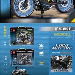Zabawki Klocki Motorcycle 1068660