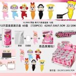 LALKA NA TELEFON SONNY ANGEL 1752279