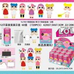 LALKA NA TELEFON SONNY ANGEL 1752280