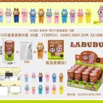 LALKA NA TELEFON SONNY ANGEL 1752281