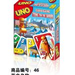 UNO CARD GAME TUNG TUNG TUNG SAHUR 1752649