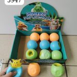 Zabawki Squeeze Pikachu