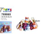 Brelok do Kluczy 8869808