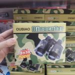 Zabawki Binocular 8869876