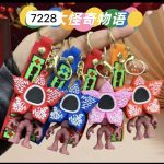 Zabawki Brelok Stranger Things 2220864