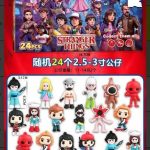 ZESTAW FIGURKI STRANGER THINGS 6204781