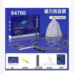 Zabawki Magnet 20PCS 9879307