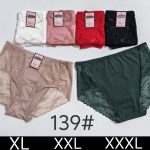 Majtki damskie _ Size xl-3xl_ paczka 24szt _mix kolor 7337608