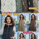 Kamizelki Damskie _size 3xl-7xl_paczka 5szt 1 kolor 9936658