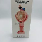 MINI WIATRAK ELEKTRYCZNY 4716468