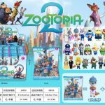 Saszetki Zootopia 4716490