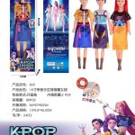 LALKA KPOP DEMON HUNTERS MUZYKA ROZMIAR 40 CM 8480120