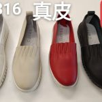 Buty Babcine Półbuty (36-41_12par) 1449265