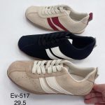 Buty Sportowe DAMSKIE (36-41_12par) 1450322