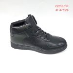 Buty Botki MĘSKIE (41-47_12par) 1450466