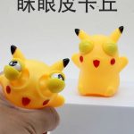Zabawki Squeeze Toys 4098298