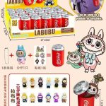 Figurki labubu cocacola
