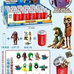 Figurki BRAINROT cocacola