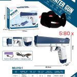 Pistolet na Wodę Elektryczny Automatyczny 2165543