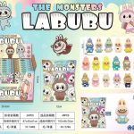 SASZETKI FIGUREK LABUBU 2168697