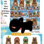 ZESTAW FIGURKI CAPYBARA 2168722