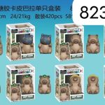 Figurki pop kapibara 2168727