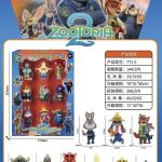 ZESTAW FIGURKI Zootopia 2 zwierzogród 2169047