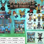 SASZETKI FIGURKI 99 Nights 2169050
