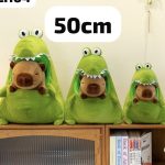 Dinozaur kapibara. 50 cm. 2170466