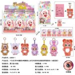 BRELOK MASKOTKI BABY CHERE 2170519