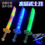 MIECZ BA BATERIA MINECRAFT 2171484