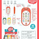 ZABAWKA MOBILE PHONE 2171516