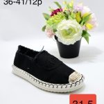 Buty Babcine Espadryle (36-41_12par) 2173641