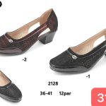 Buty Półbuty DAMSKIE (36-41_12par) 2173684
