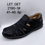 Buty Sandały MĘSKIE (40-46_8par) 1984015