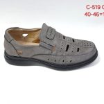 Buty Półbuty MĘSKIE (40-46_12par) 1984778