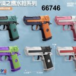 PISTOLET NA WODE 4188724