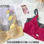 Biustonosz damskie_Miska D 95-125_paczka 12szt _1 kolor
