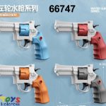 PISTOLET NA WODE 1965905