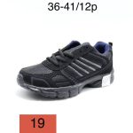 Buty Sneakersy DAMSKIE (36-41_12par) 6359300