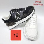 Buty Sportowe DAMSKIE (36-42_12par) 6359315