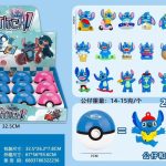 ZABAWKA FIGURKI I KARTY KULA STITCH
