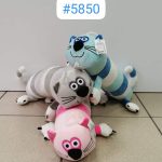 Kot 50 cm