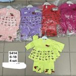 Komplety DZIECIĘCA size 6-18 m_ paczka 4szt _1 kolor 1555259
