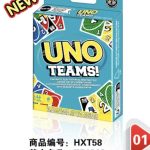 Gra karciana Mattel UNO Teams 5851279