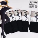 Rajtopy damskie RP901L 9703566
