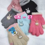 Rękawiczki dziecięce 0543 9704797