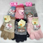 Rękawiczki dziecięce 0541 9704799