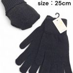 Rękawiczki damskie (25cm) 2195 9704510